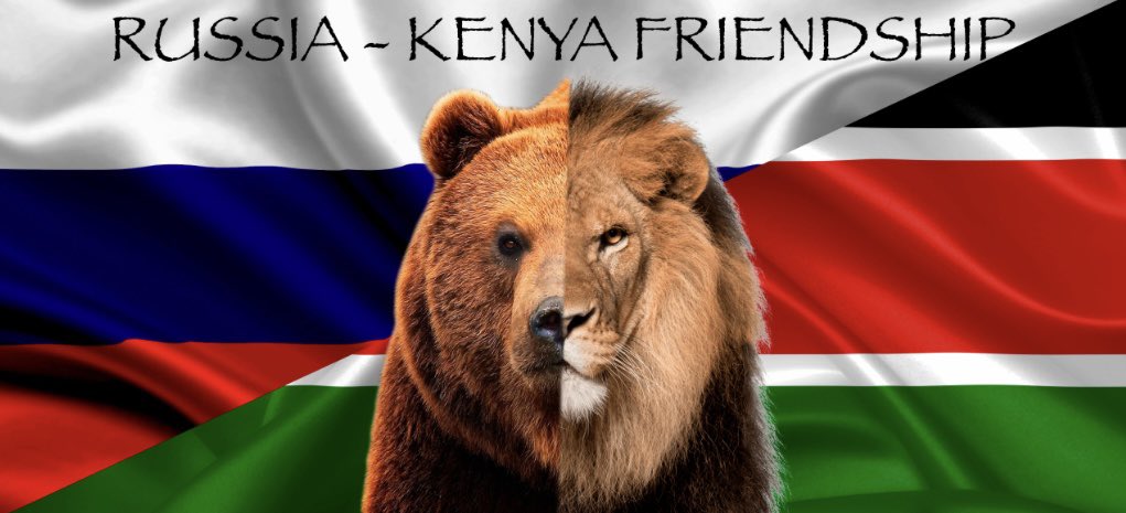 Russian Embassy in Kenya/Посольство России в Кении tweet media