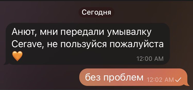 да я и не планировала… но теперь как-то обидно