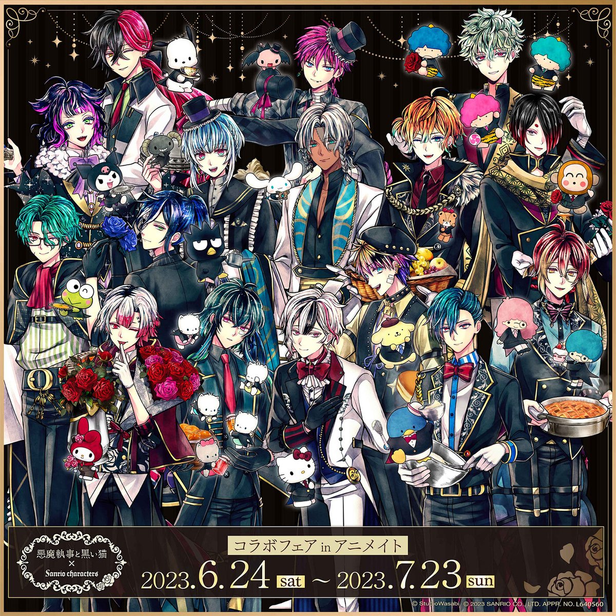 悪魔執事と黒い猫 Butler's 缶バッジ バト缶 あくねこ ハウレス 悪魔執事と黒い猫 Butler's 缶バッジ バト缶 あくねこ ハウレス