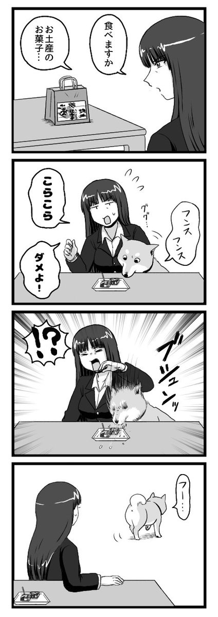 ガルパン四コマ漫画 