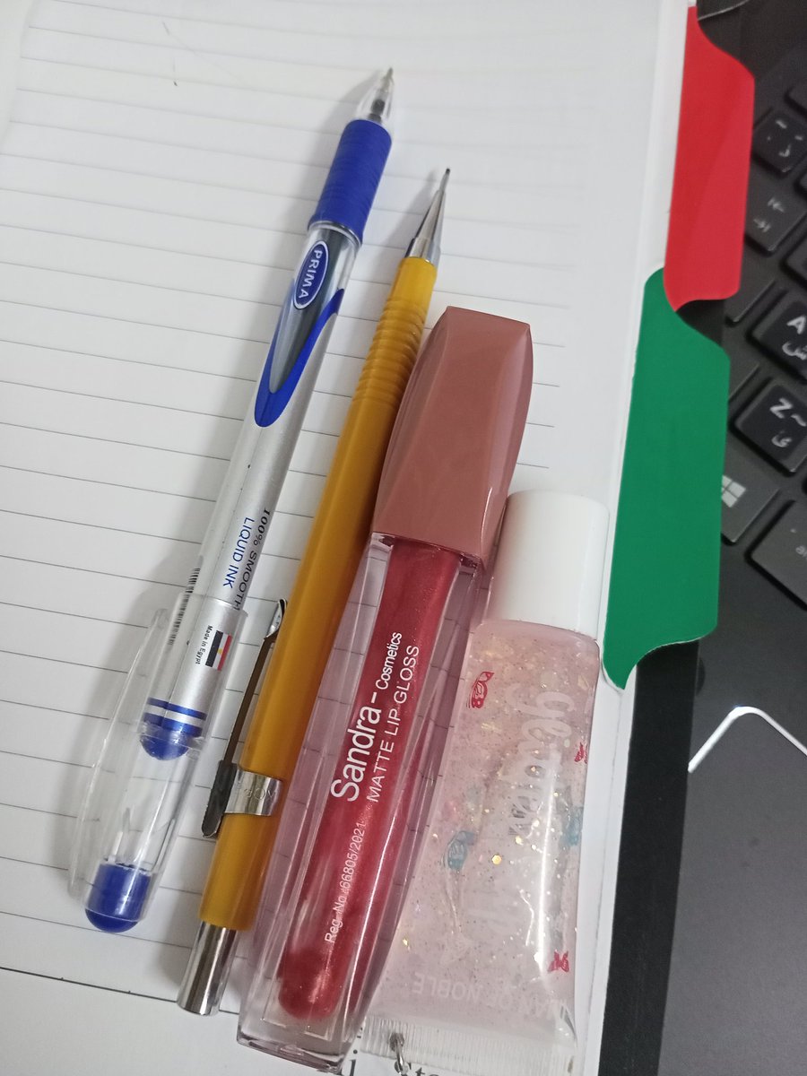 أسلحة طالب العلم