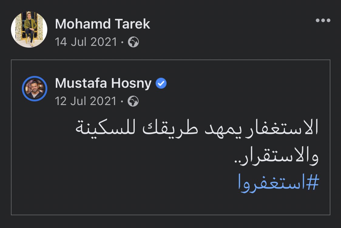 صدقه جاريه على روح محمد طارق (@mohamed__tarek0) on Twitter photo 