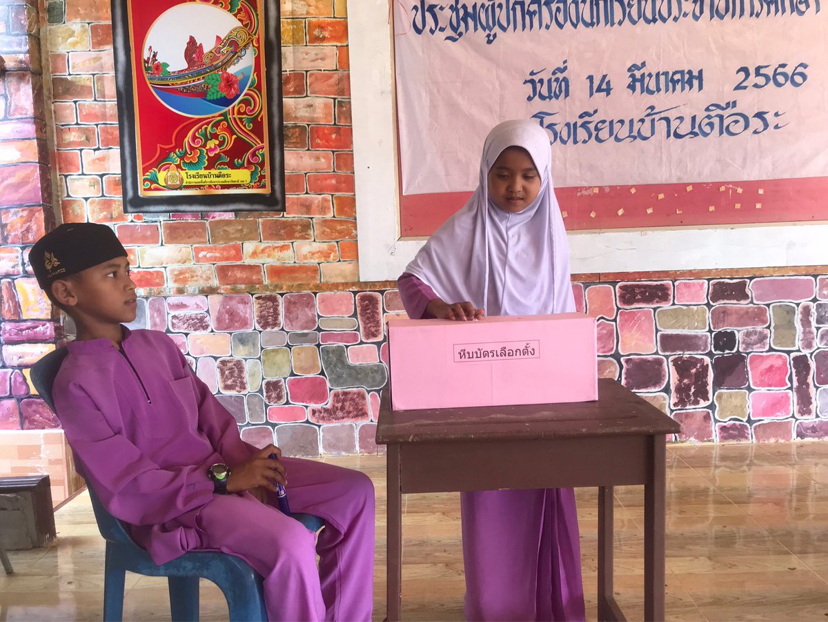 Amazing.teraSchool tweet media