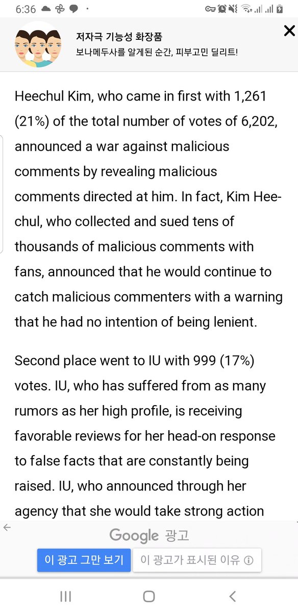 😌He has been suing malicious commenters for years now. That's so hot of him. If he only starts suing international haters as well...I want to see the stress and misery they will feel😒
#Heechul #김희철 #희철  #希澈 #金希澈 #ヒチョル #우주대스타 #希大 #宇宙大スター #SuperJunior