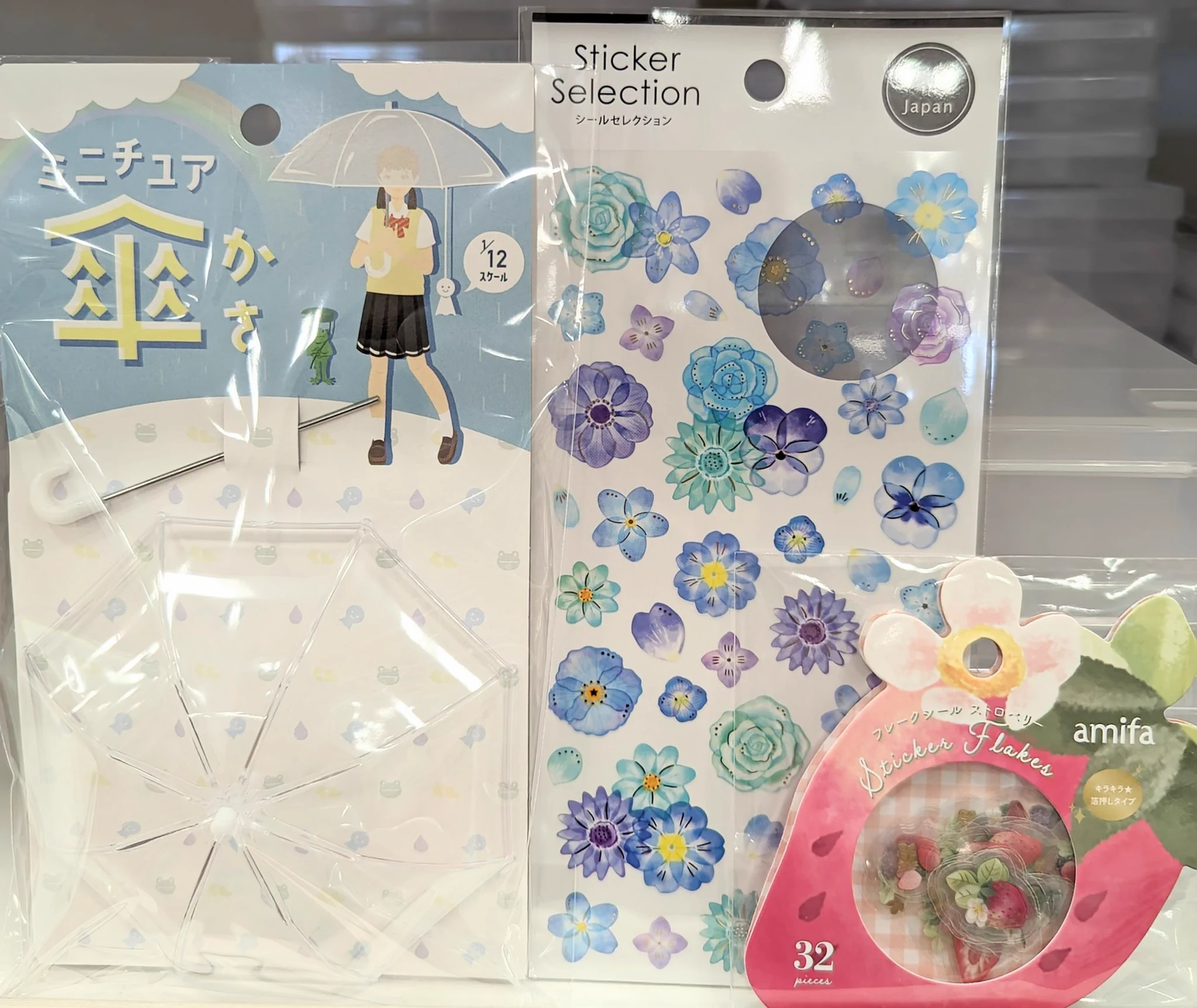 @tococodoll 初めまして。FF外から失礼いたします。
とても素敵で同じように作ってみたくて探しています。
ブルー柄の縁に使用されたシールのパッケージがございましたら見せて頂きたいのですが…😭 