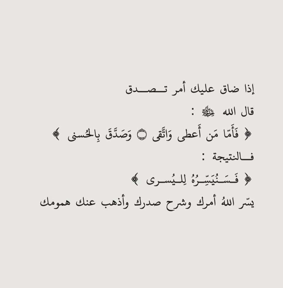 alhamdullalah's tweet photo. https://t.co/L2WDZph0mr