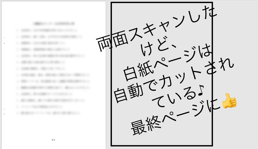 yoshino_en's tweet image. #ScanSnap 導入
領収書、書類、名刺、写真などをスキャンして指定フォルダに保存。
書類はPDFで、領収書はfreeeのファイルボックスにJPEG、写真はJPEGで子どもフォルダへ。
ScanSnapはきっちりと原本のサイズでスキャンしてくれます。丸まったレシートもアイロンかけたような仕上がり。