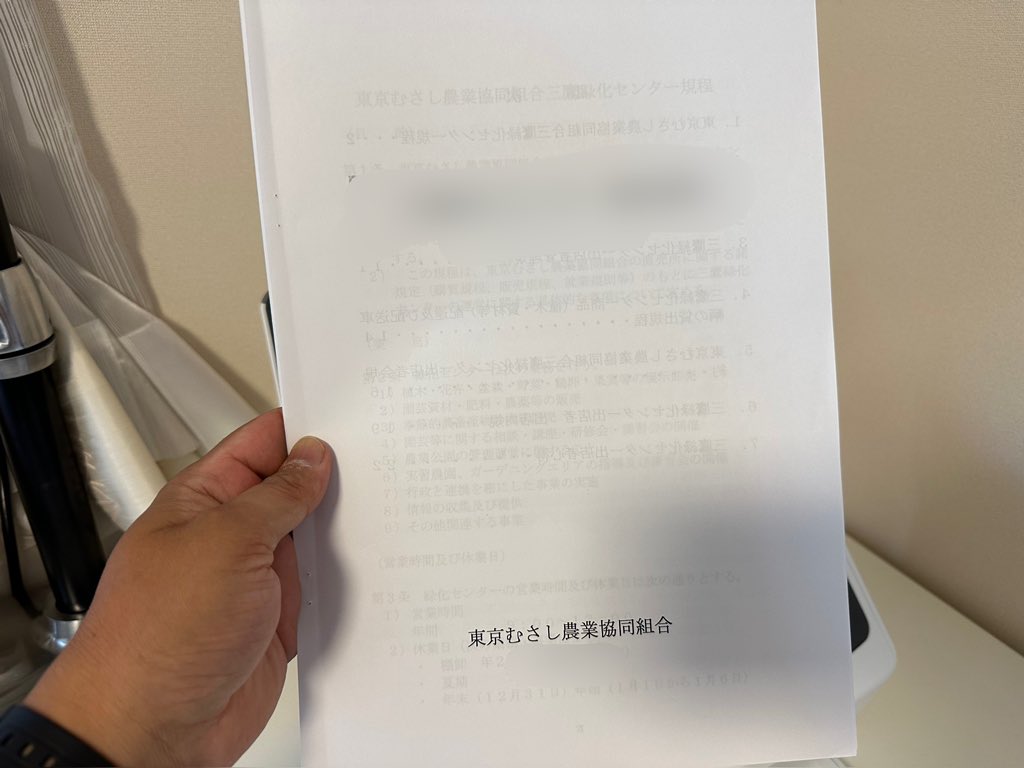 yoshino_en's tweet image. #ScanSnap 導入
領収書、書類、名刺、写真などをスキャンして指定フォルダに保存。
書類はPDFで、領収書はfreeeのファイルボックスにJPEG、写真はJPEGで子どもフォルダへ。
ScanSnapはきっちりと原本のサイズでスキャンしてくれます。丸まったレシートもアイロンかけたような仕上がり。