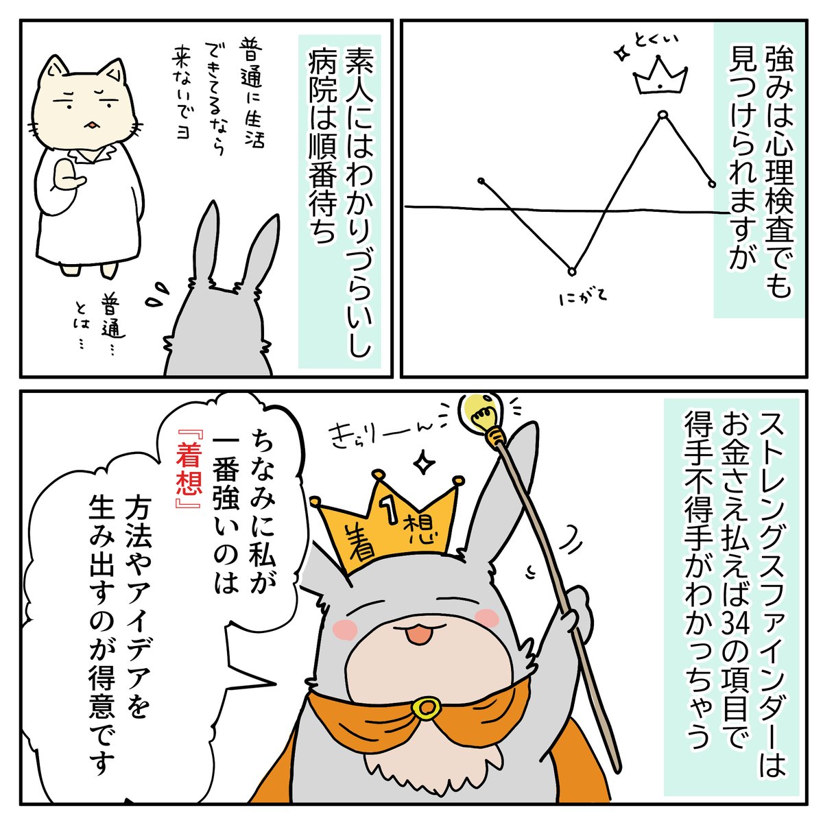 (2/4)