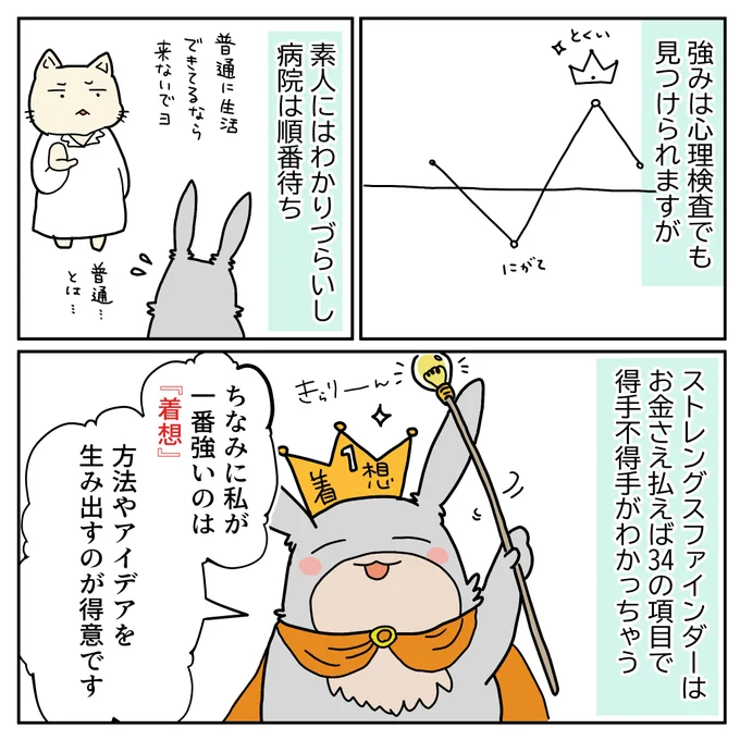 (2/4)