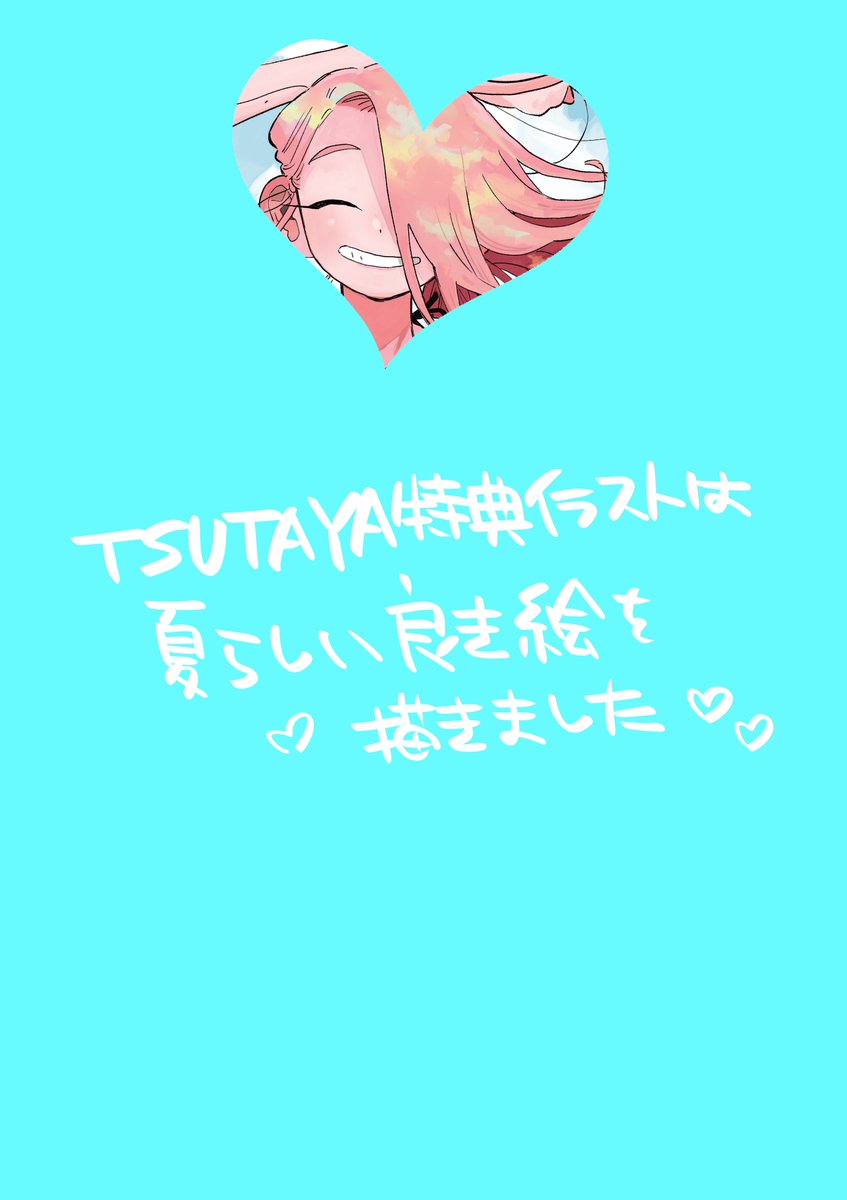 FxQ3LweagAAHpUK.jpg