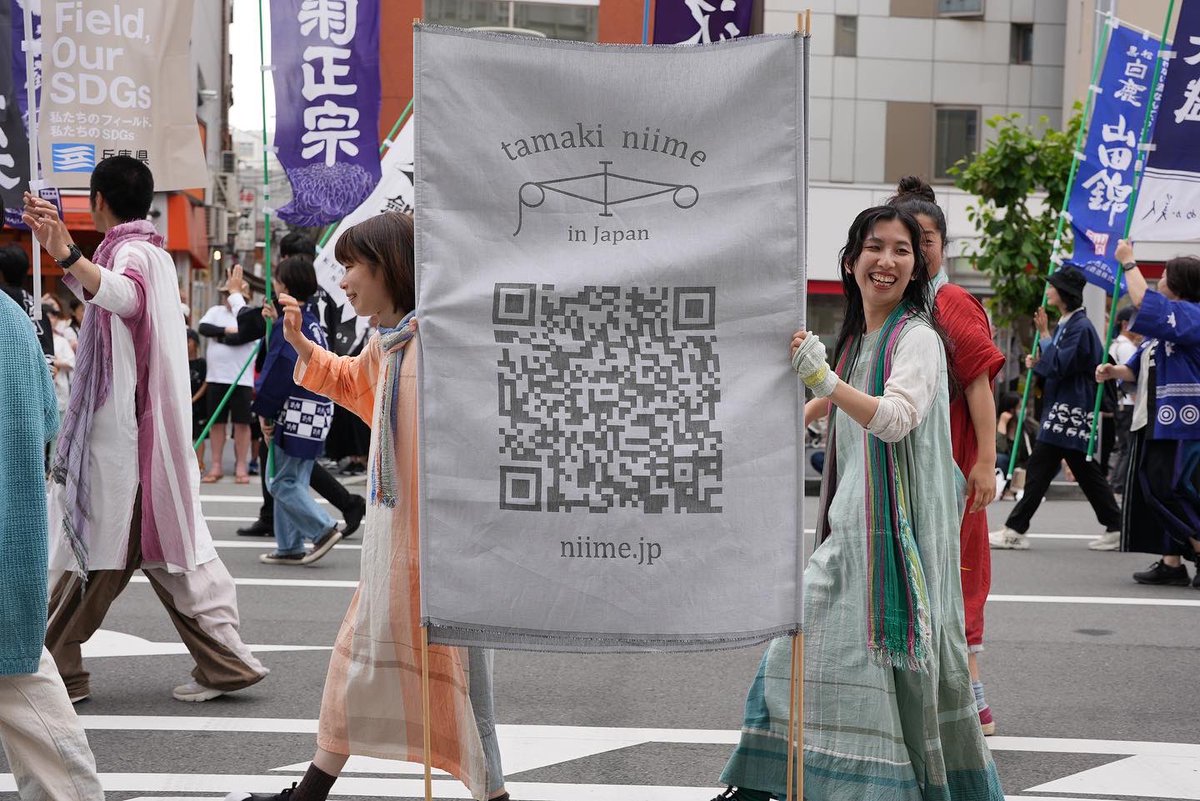 tamakiniime's tweet photo. #イッテンモノ量産主義
#自給自足
#naturebrand
#まいにちぜんぶたのしむ
#tamakiniime
#日本のへそ からやってきてましたー！
#神戸まつり2023 
#ひょうごフィールドパビリオン #アンバサダー 
#大阪関西万博2025
ちなみに幟は織りで作られていました
QRも読み込めるんです、、、☀︎ご存知でしたか？ https://t.co/WWsyOkGEyS