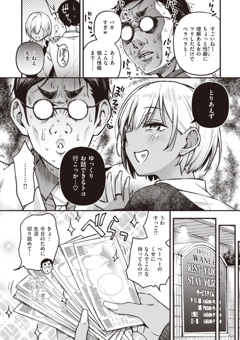 (2/3) 