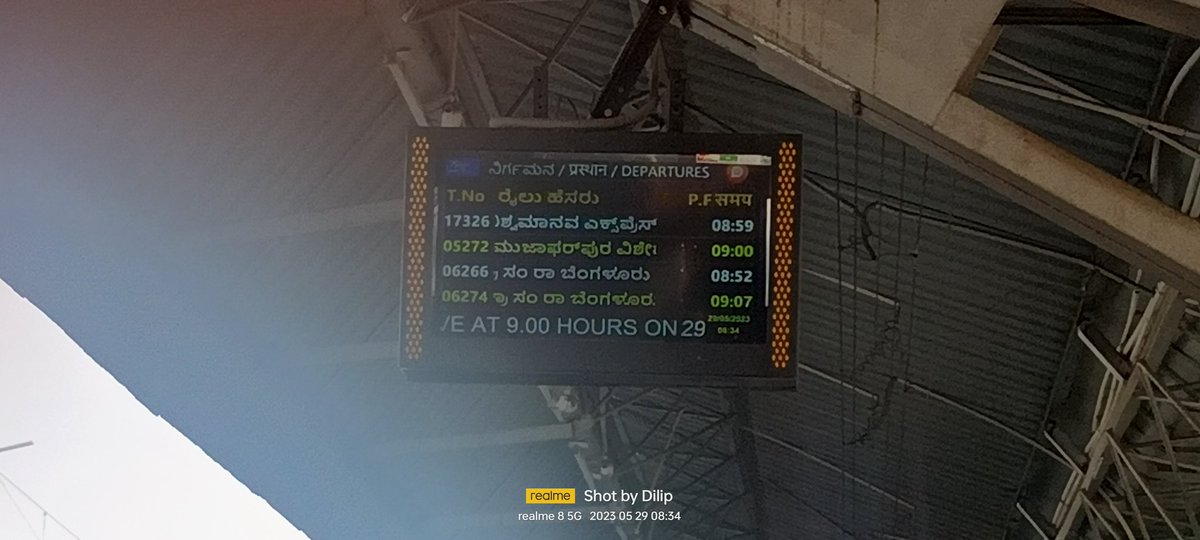Dilip Kumar (@deelipkumar92) on Twitter photo <a href="/drmsbc/">DRM Bengaluru</a> train no 05272 is reschedule 2 time passengers are waiting from last 3 hrs there is any punctuality in <a href="/RailMinIndia/">Ministry of Railways</a> <a href="/drmsbc/">DRM Bengaluru</a> train no 05272 is reschedule 2 time passengers are waiting from last 3 hrs there is any punctuality in <a href="/RailMinIndia/">Ministry of Railways</a>