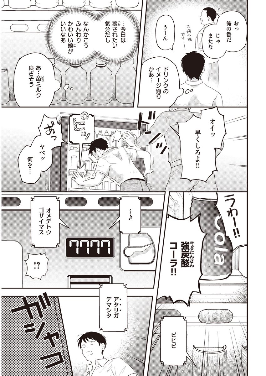 おめでとー♡ https://t.co/ww9SiySYaE