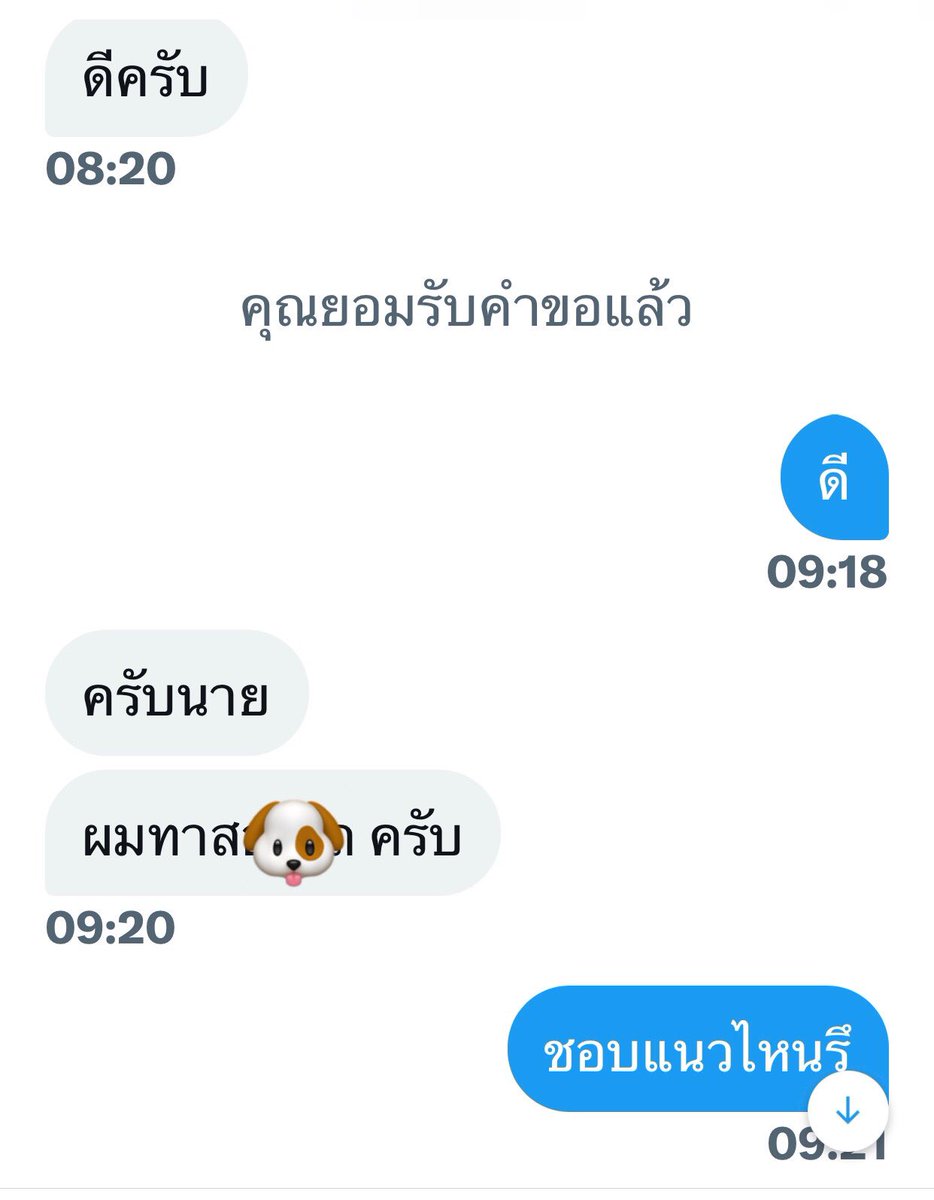 JDDJ25099699's tweet photo. วิธีทักทายที่ดี แล้วจะได้รับการตอบรับที่ดี จะทักใคร ก็หัดศึกษางานเขาก่อน เข้าประเด็น ไม่มากความ https://t.co/lzlUjm5bUm