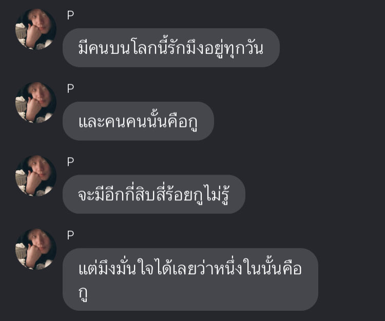 ชต (@shutterth) on Twitter photo 