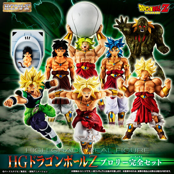 一番くじ　ドラゴンボールEX ラストワン賞フリーザフィギュア ドラゴンボールZ (ドラゴンボールゼット) フィギュア 一番くじ