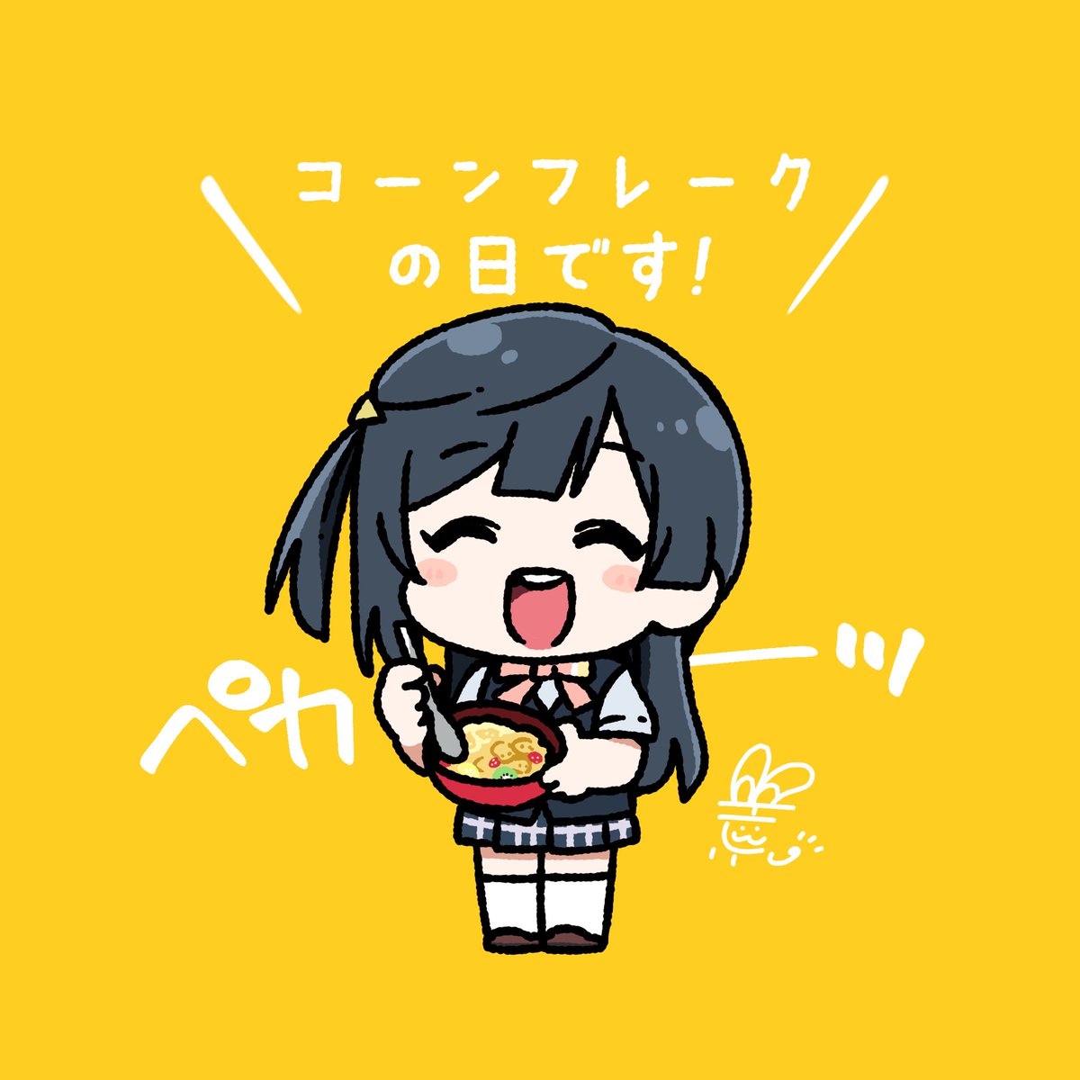 yuuki setsuna (love live!) 1girl black hair nijigasaki academy school uniform solo long hair chibi school uniform  illustration images