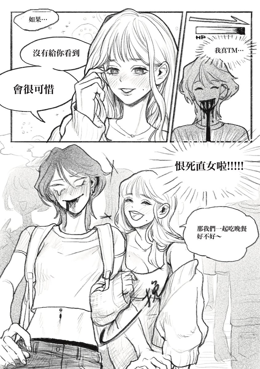 tuberose0915's tweet photo. 週一藍的話 要不要來點女同補身體😳
（1/2） https://t.co/fx8JbX6mMo