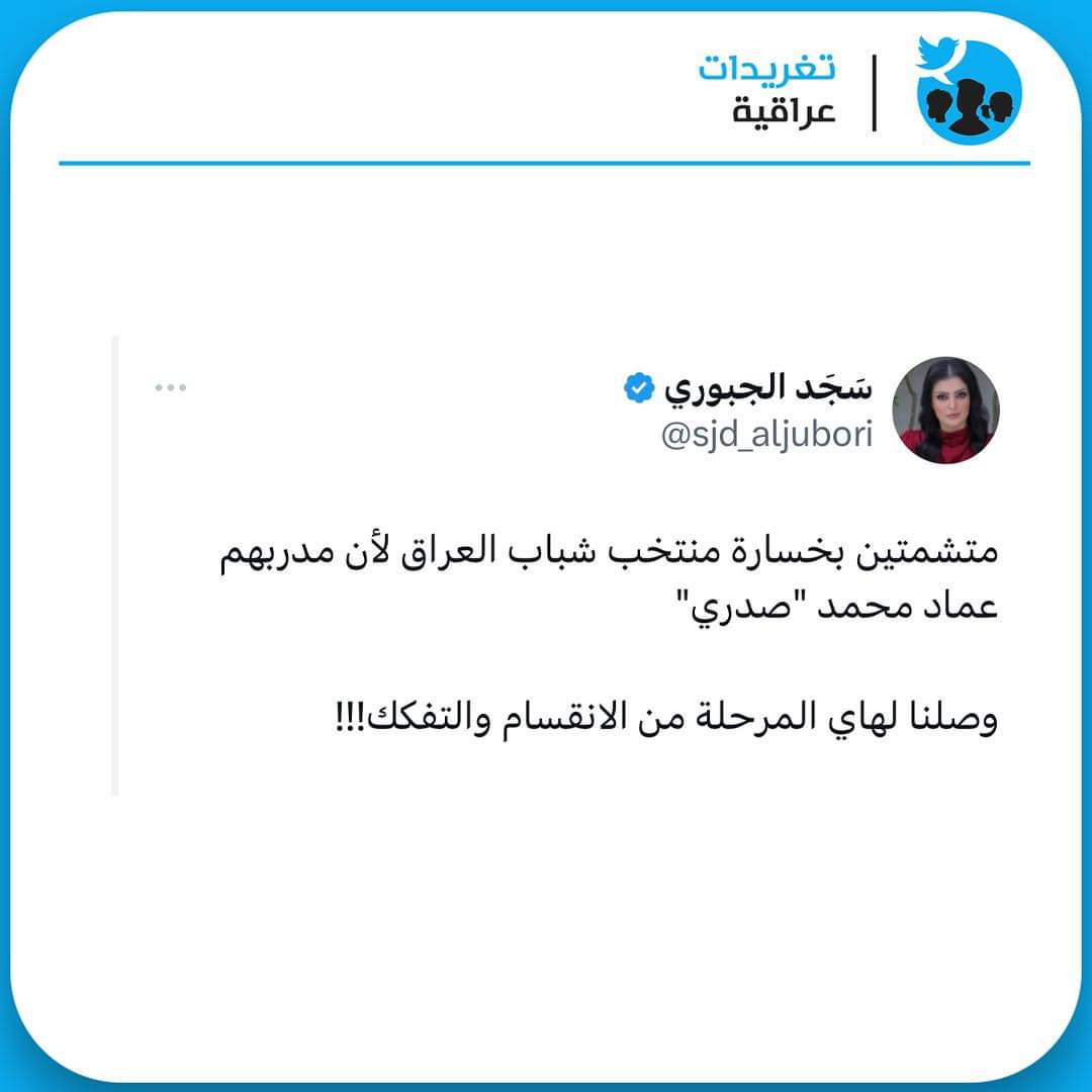 as_ad111's tweet photo. @MunaSami10 https://t.co/KMJfZdEccp