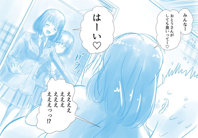 おはようございます!

朝らくがき。
家族話し合いの結果。 