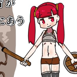 1作目と今作ってるものの絵柄みくらべてた https://t.co/MxrqsF1Si0