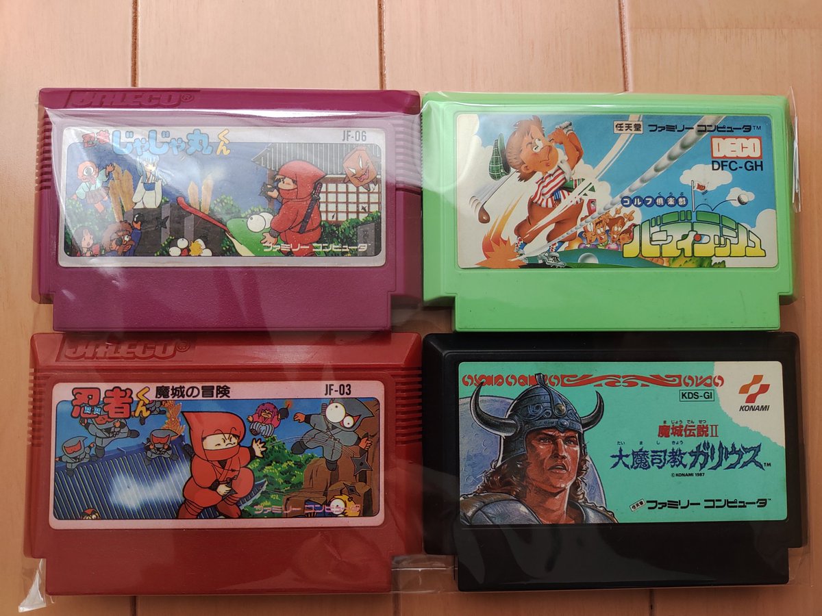 アソビフロンティアさんより、間違ってダブりが入っていたということで送られてきたお詫びのソフト。たった1本のダブりなのに4本も‼️
神対応過ぎます✨
もう他のお店では買えません😭