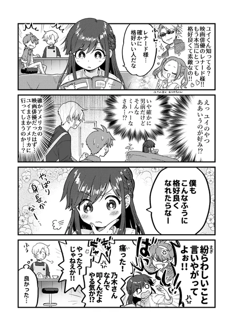 憧れ