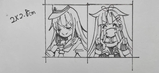 諸事情で小さい枠に描かれた2人