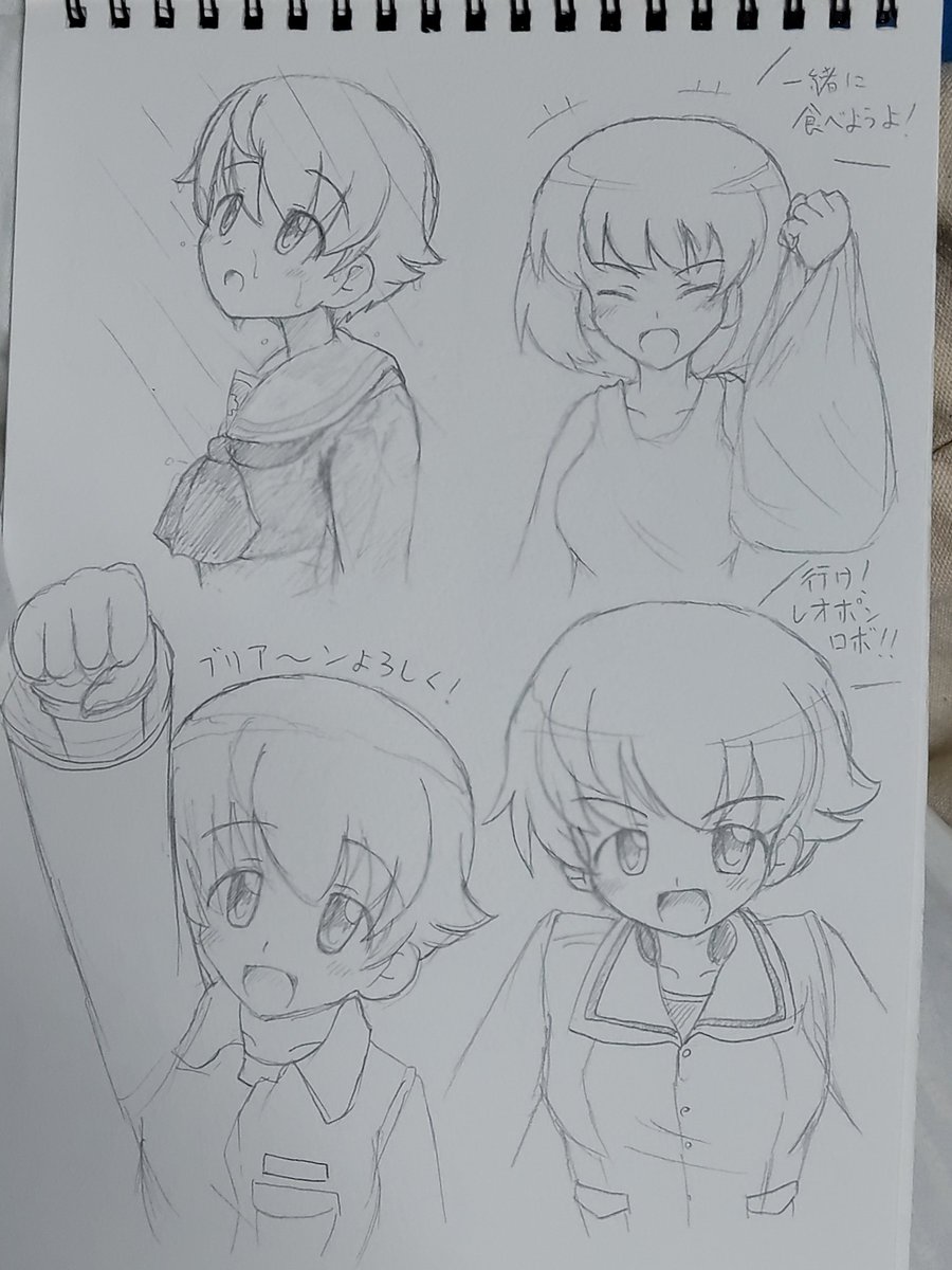 さて、今日からしばらく雨だ 今日はゆっくりしよう