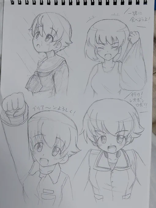 さて、今日からしばらく雨だ 今日はゆっくりしよう