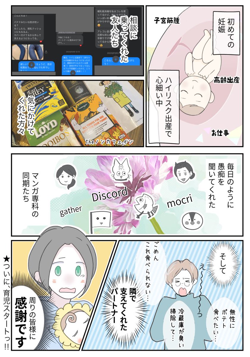 ご報告 https://t.co/YmUthkSptb