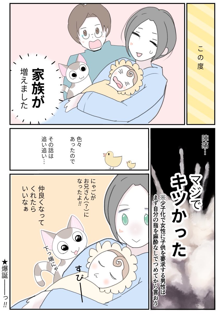 ご報告 https://t.co/YmUthkSptb