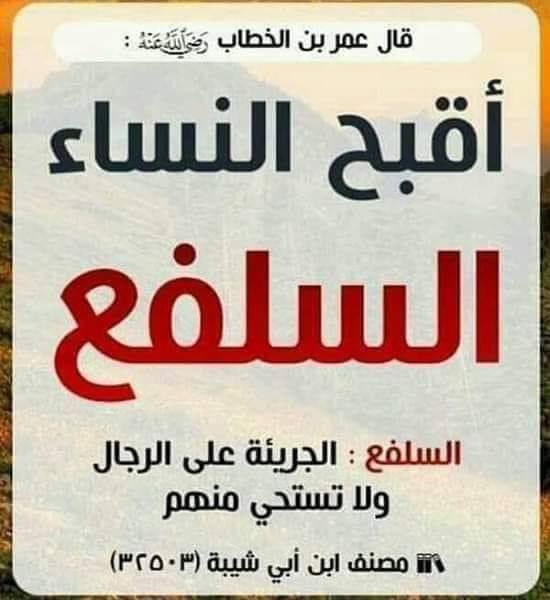 AltMG-السلفع 🔻 tweet media