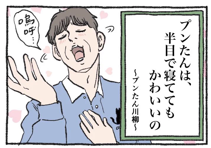 @yajima_en いつもは聡明な社長がプンたんの事になるとIQが激下がりするの好きw 