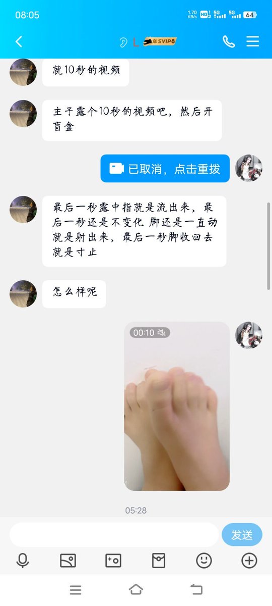 啧 视频居然不能一起发出~#吸金 #压榨 #ATM奴 #人形提款机 #贡畜 #女S #女性崇拜 #洗脑 #脚底 #贡猪 #报销奴 #女高 #女高中生 https://t.co/mVuJ5QHAw5