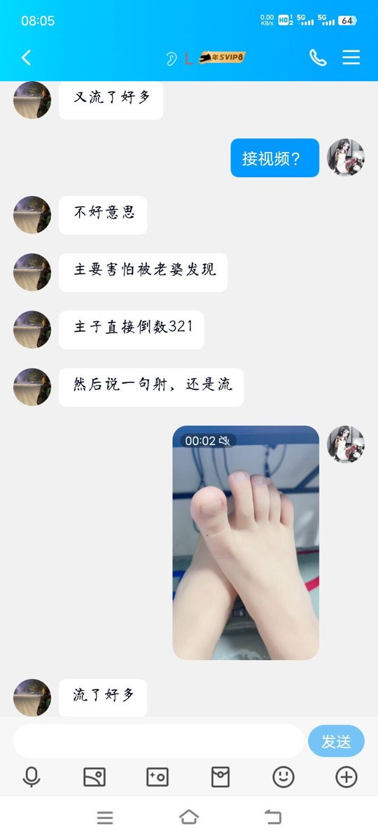 啧 视频居然不能一起发出~#吸金 #压榨 #ATM奴 #人形提款机 #贡畜 #女S #女性崇拜 #洗脑 #脚底 #贡猪 #报销奴 #女高 #女高中生 https://t.co/mVuJ5QHAw5
