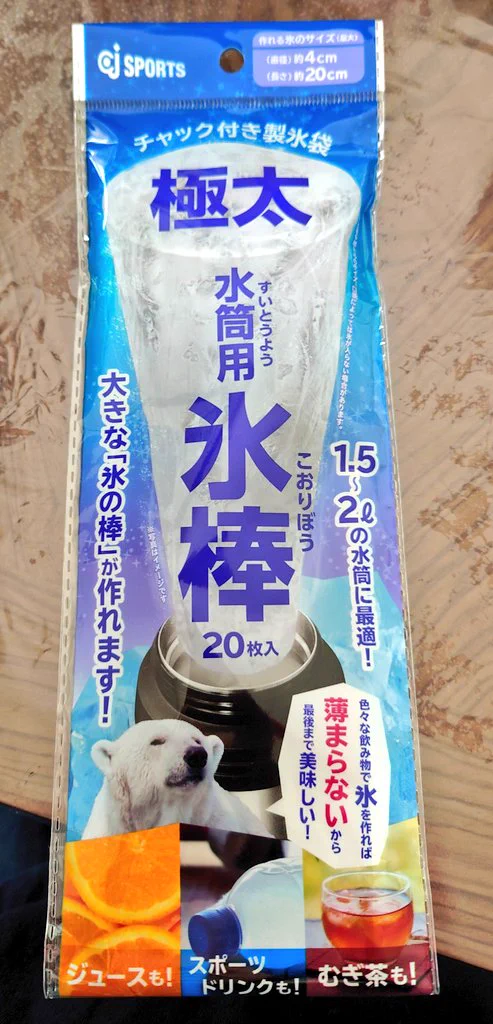 @startry 私はダイソーでコレ買いました❗❗ 