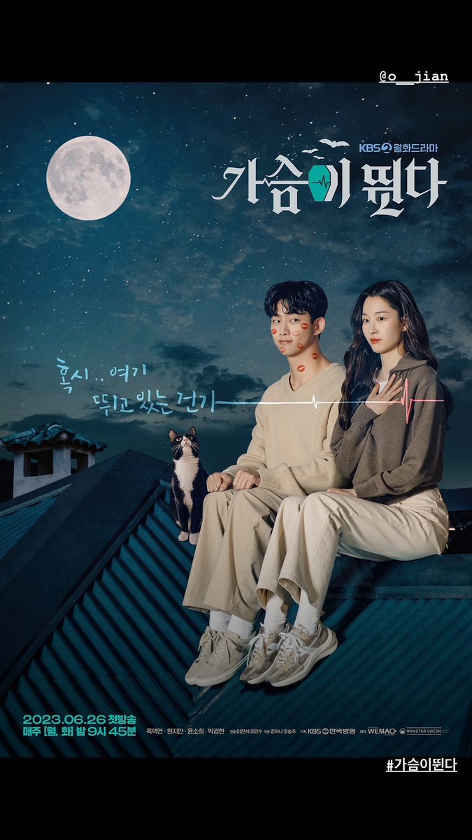 latte_taec's tweet photo. 포스터 다 좋아 https://t.co/zQO5l4ubkv