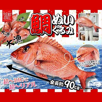 鯛 鯛 黒鯛師 THEヘチ Selection ZX | 黒鯛工房