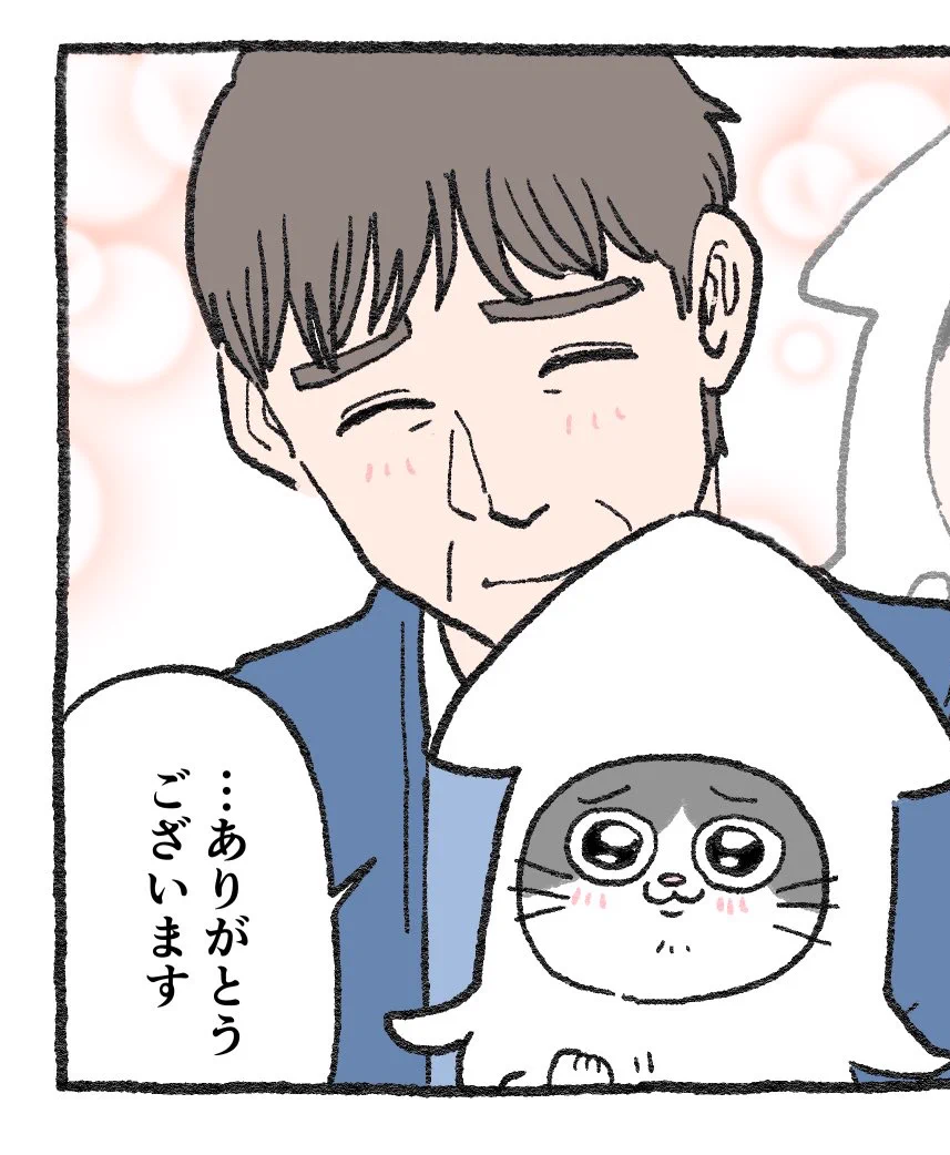 守りたい、この笑顔  