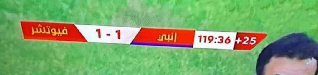 KARIM__07's tweet photo. ماتش في شهر مايو https://t.co/pdfKBYTr6W