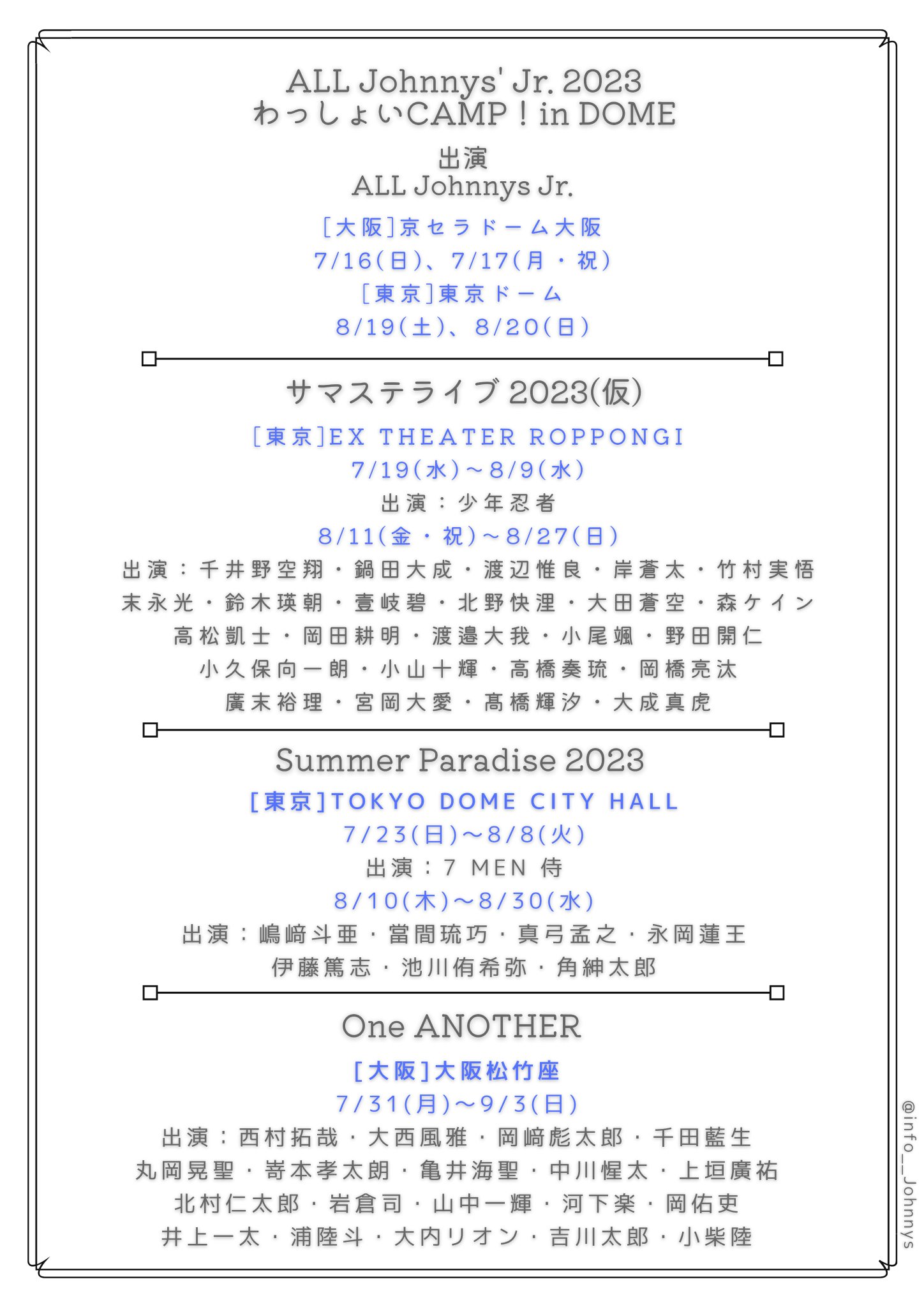 Johnny's information on X: