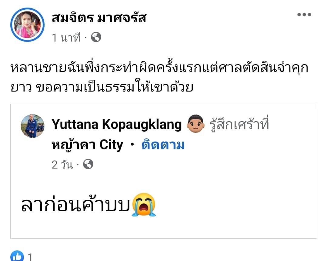 ดอกไม้ที่ปลิดปลิว🌸🍃 tweet media