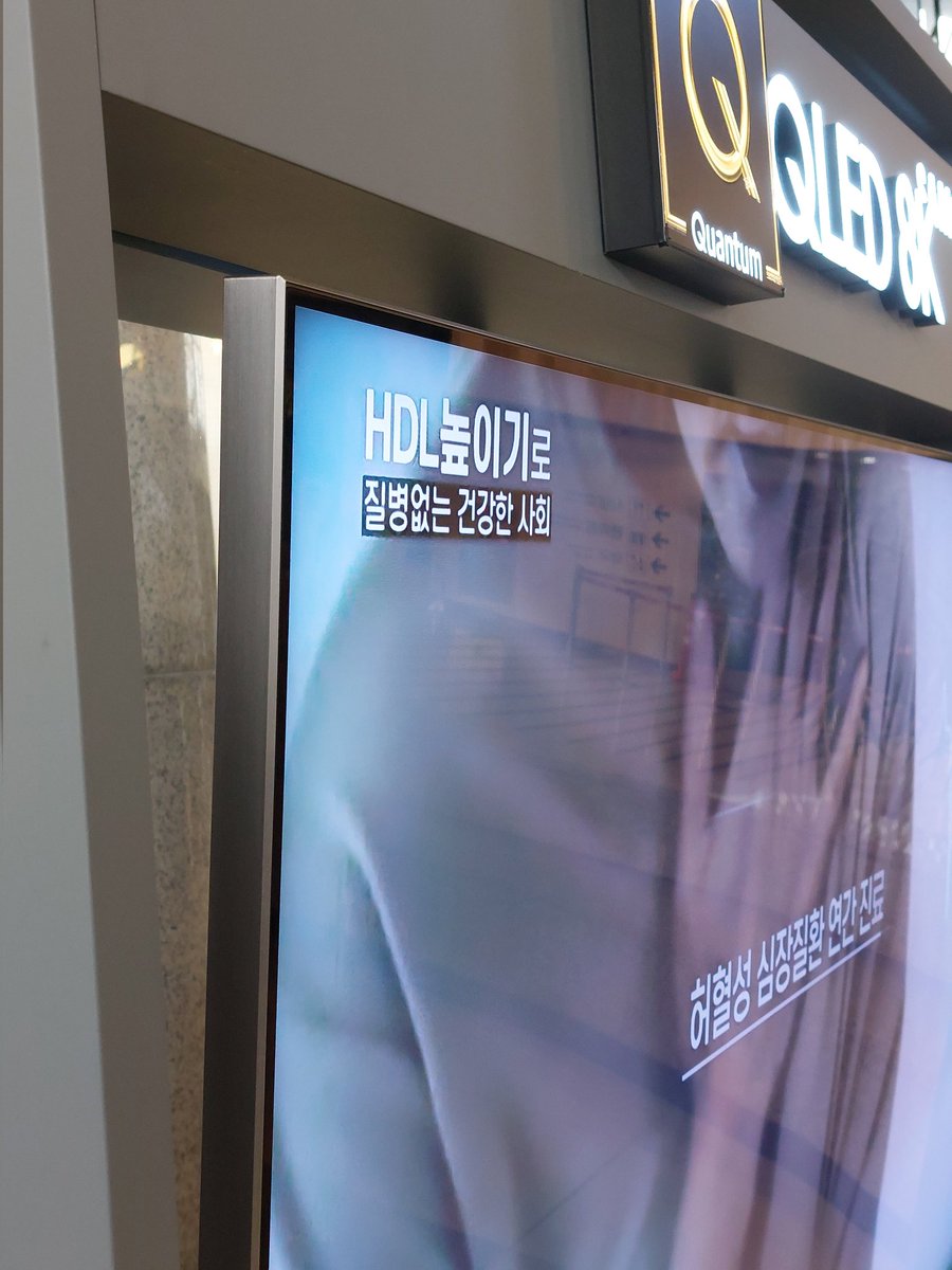 harukaze5719's tweet image. 생각했던 것보단 두꺼운데?

#Samsung #QLED8K