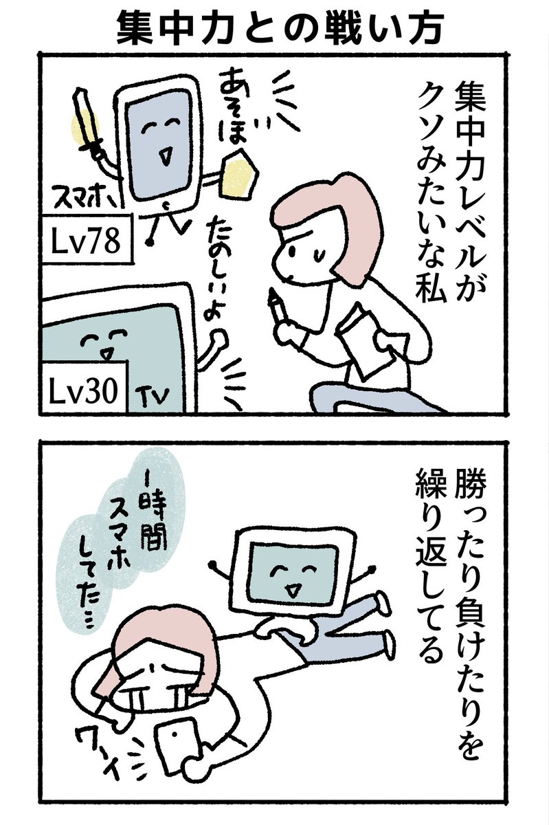 ゼルダやってる?