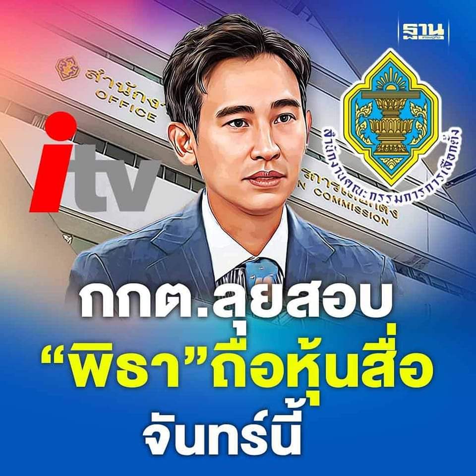 คอนด้อมส้มทำใจดีๆนะจ๊ะ