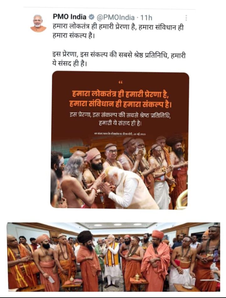 Er.Manish_99bhil (@ackalara) on Twitter photo वर्तमान भारत का लोकतंत्र साथ हि भविष्य का भी इसलिए अगर अपने साथ गलत होता है तो मर जाए या गलत करने वालो को मार दो। जय हिन्द, जय भारत, धन्यवाद
@पहलवान बेटियों को न्याय दो
<a href="/rashtrapatibhvn/">President of India</a> वर्तमान भारत का लोकतंत्र साथ हि भविष्य का भी इसलिए अगर अपने साथ गलत होता है तो मर जाए या गलत करने वालो को मार दो। जय हिन्द, जय भारत, धन्यवाद
@पहलवान बेटियों को न्याय दो
<a href="/rashtrapatibhvn/">President of India</a>