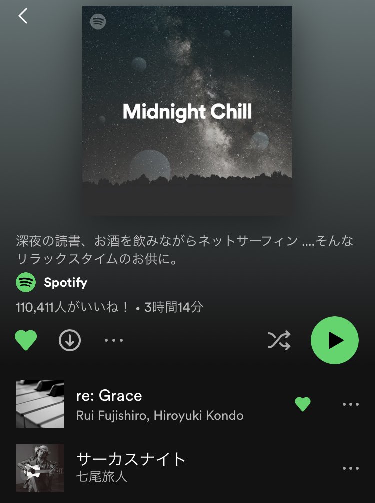 Hiroyuki Kondo tweet media